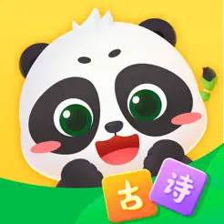 毛豆爱古‪诗‬banner