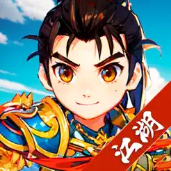 少年江湖志banner