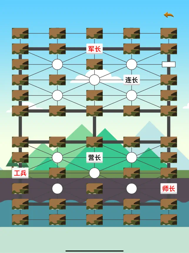 陆战棋宣传图3