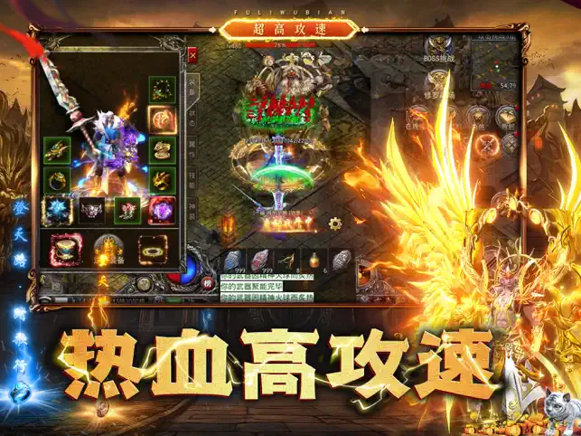 魔灵纪元：攻速切割宣传图2