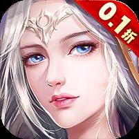 我的女神OL（0.1折免费版）