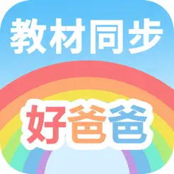 好爸爸学习‪机‬banner