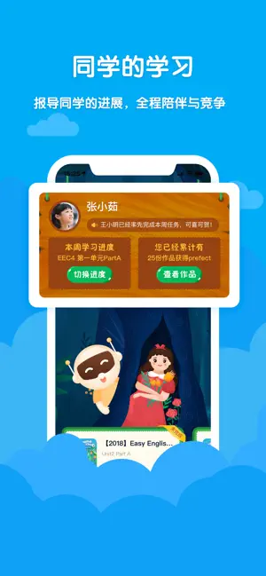 Civa爱点‪读‬宣传图4