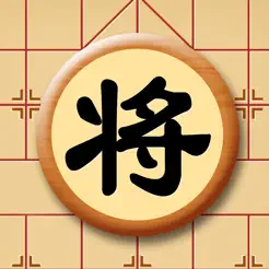 中国象棋(单机版)