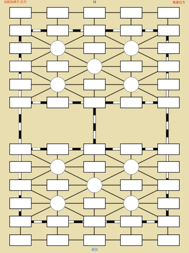 军棋宣传图3