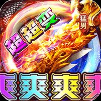 大战国（猛男霸服超超变）banner