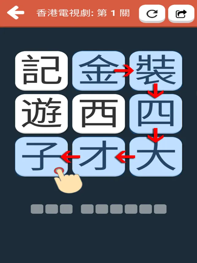 电视剧名连连‪看‬宣传图4