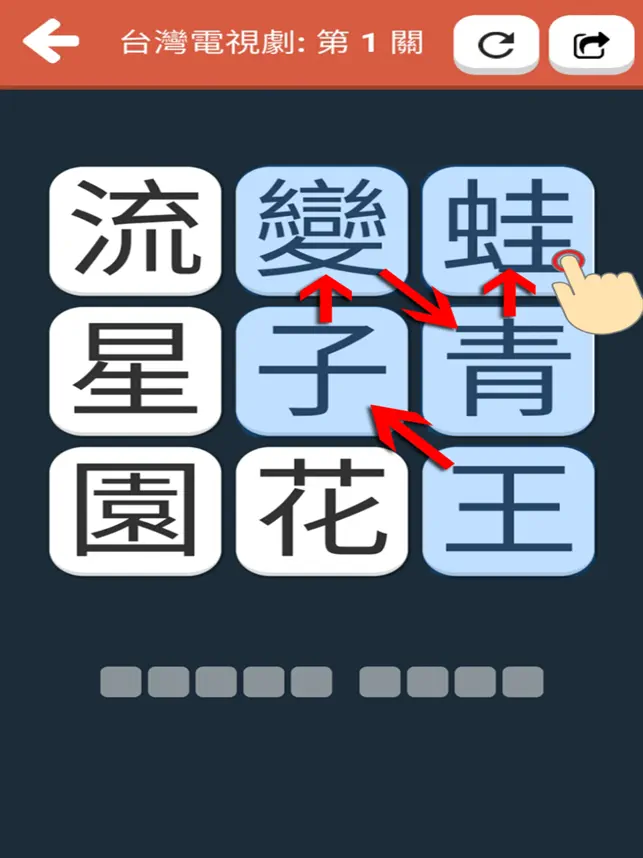 电视剧名连连‪看‬宣传图2