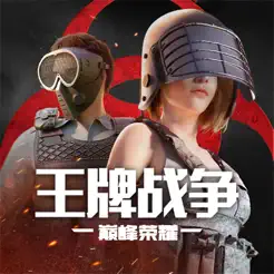 王牌战争:巅峰荣‪耀‬banner