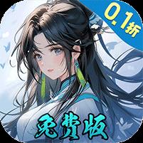 九州异兽记（0.1折免费版）banner