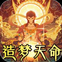 热血之怒（造梦天命沉默）banner