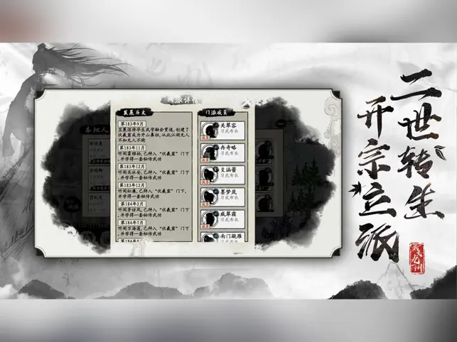 武义九‪州‬宣传图3