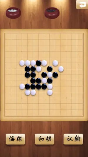 五子棋：我的高智能AI世‪界‬宣传图2