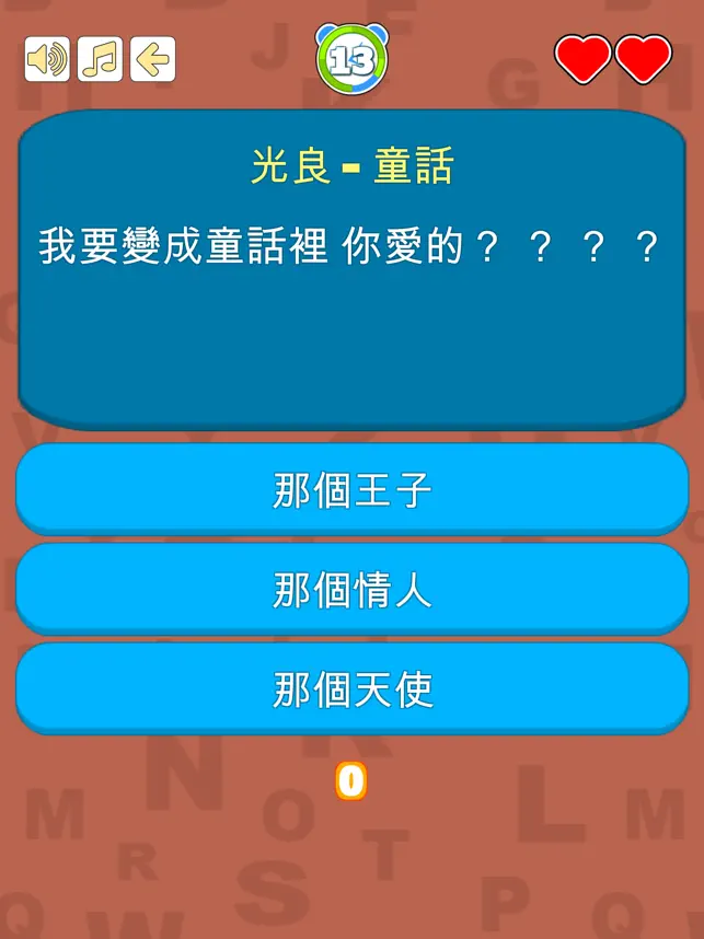 消失的声音宣传图2