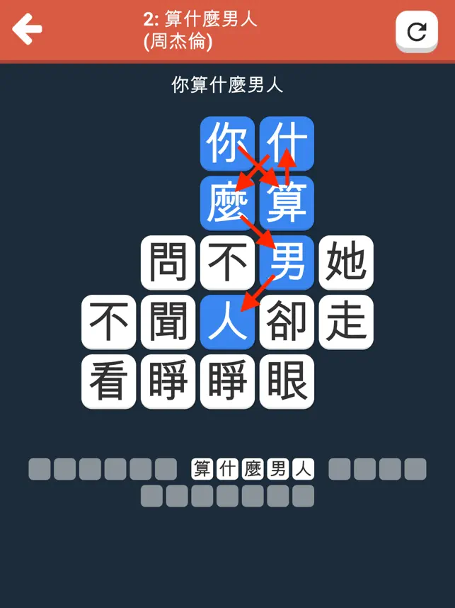 消失的声音宣传图3