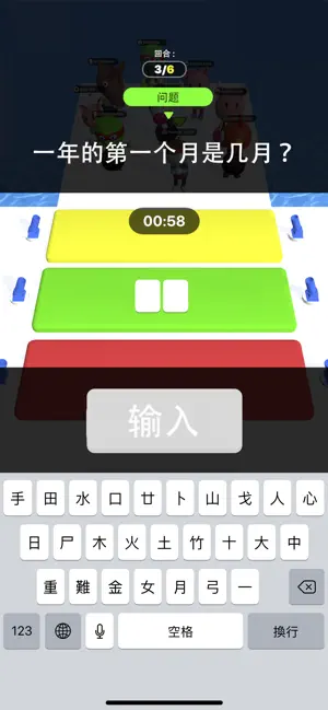 快乐打字员宣传图5