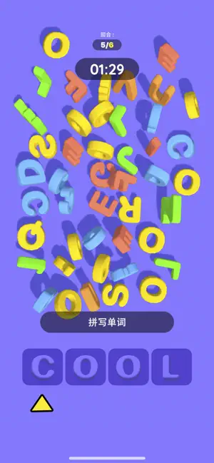 快乐打字员宣传图2