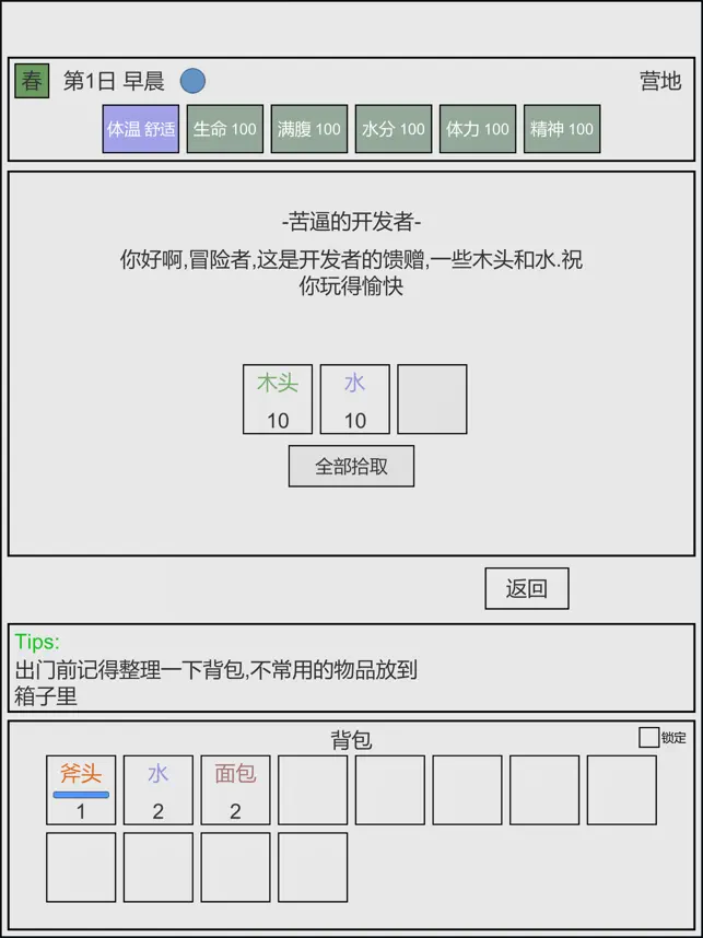 魔塔冒险‪者‬宣传图3