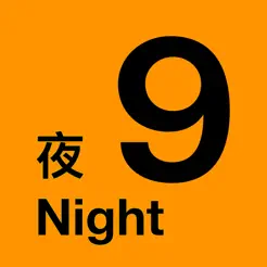 夜晚缩略图